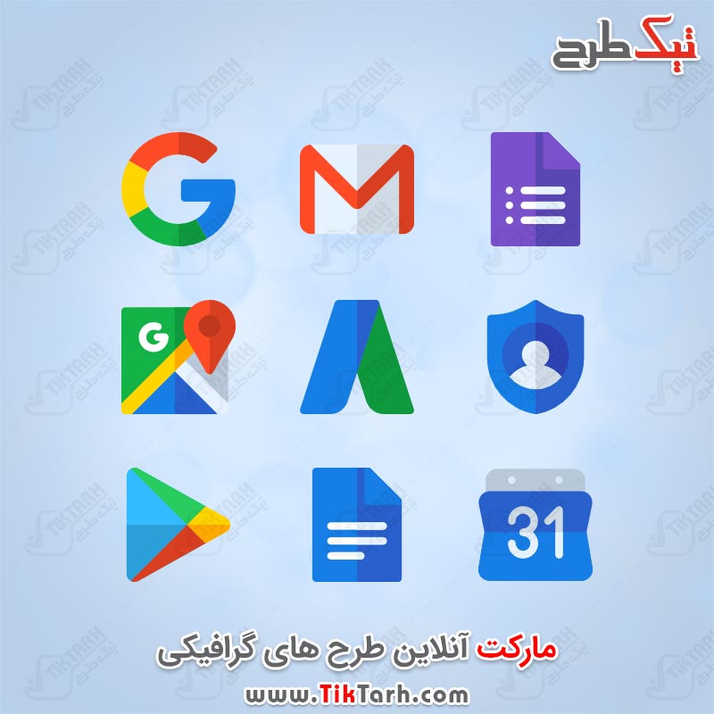 دانلود آیکون سرویس های گوگل