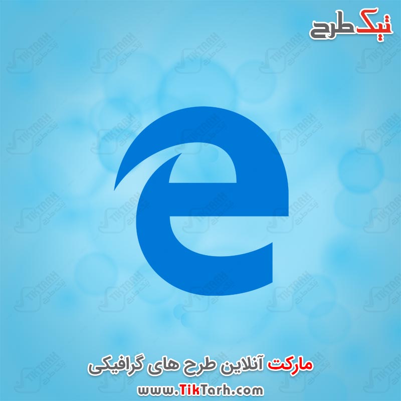 دانلود آیکون اینترنت اکسپلورر