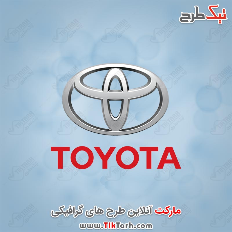 دانلود لوگوی تویوتا