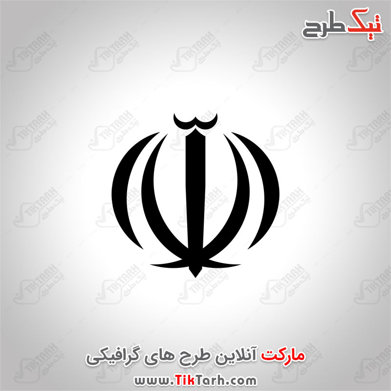 دانلود آرم الله پرچم ایران