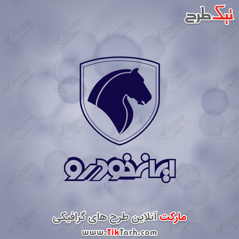 دانلود لوگوی ایران خودرو