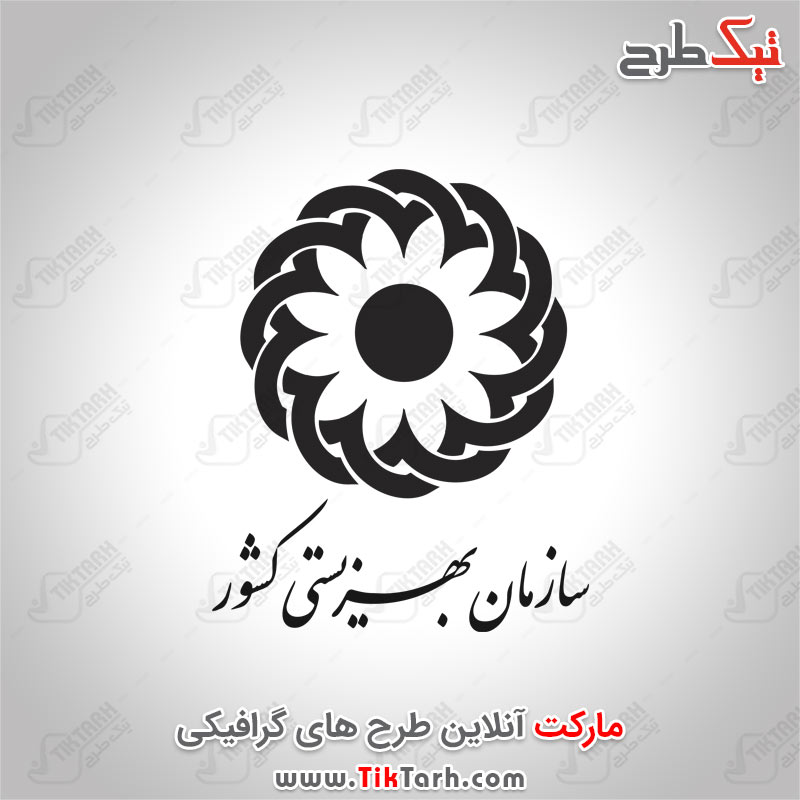 دانلود لوگوی سازمان بهزیستی کشور