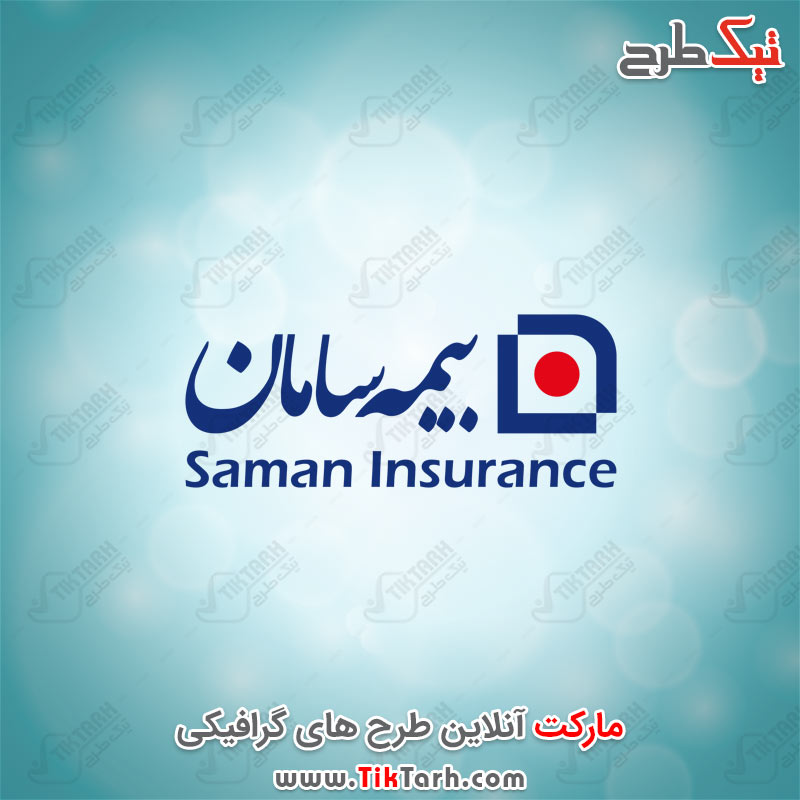دانلود لوگوی بیمه سامان
