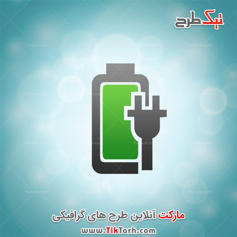 دانلود طرح لایه باز لوگو باتری فول