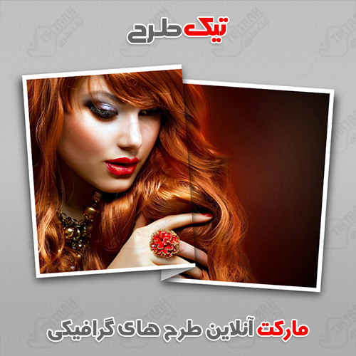 دانلود موکاپ قاب عکس زیبا