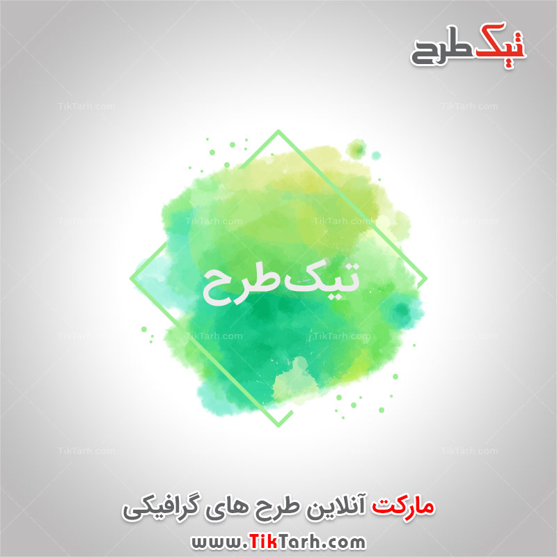 طرح لایه باز لکه رنگ سبز