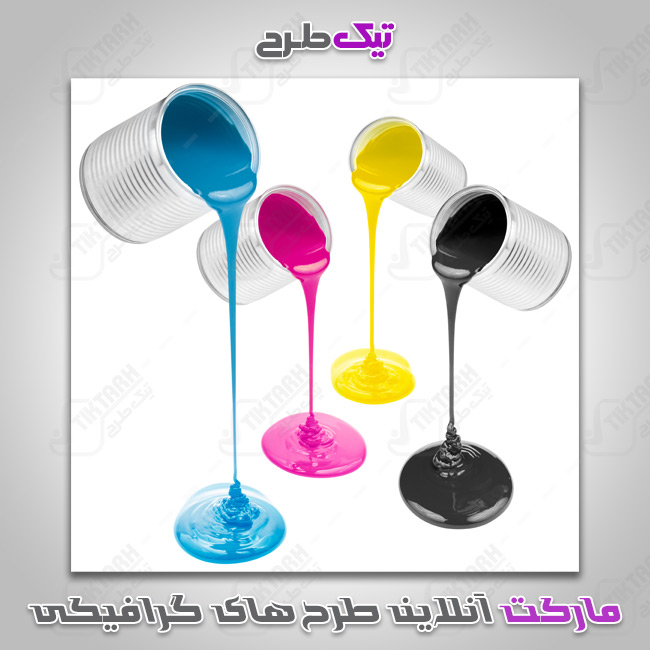 دانلود طرح گرافیکی سطل رنگ های CMYK