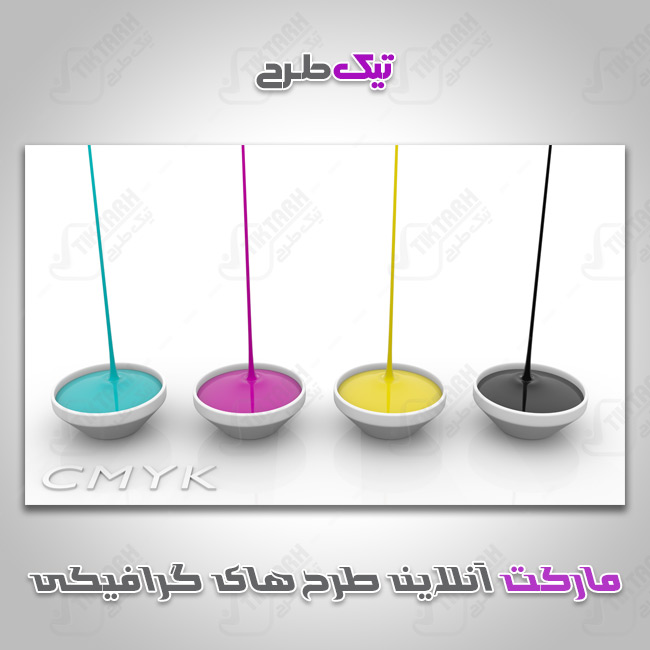 دانلود طرح گرافیکی رنگ های CMYK