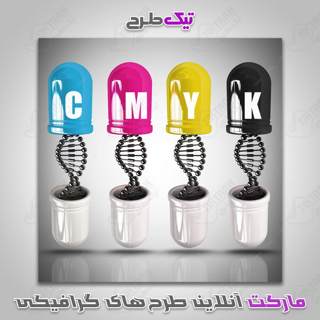دانلود طرح گرافیکی کپسول های رنگ CMYK