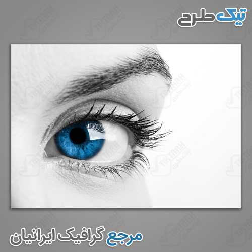 دانلود عکس با کیفیت چشم آبی