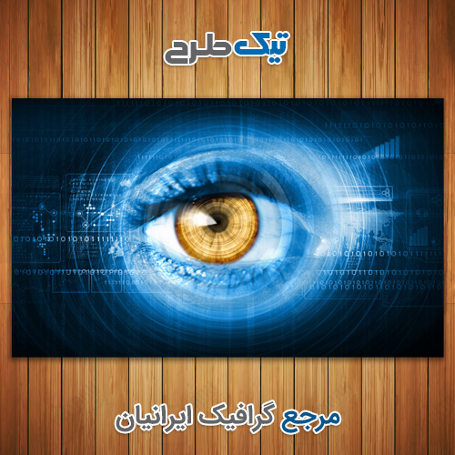 دانلود عکس با کیفیت چشم آبی با طرح گرافیکی