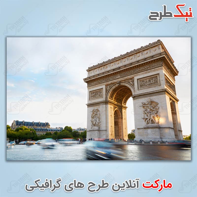 دانلود تصویر لارج فرمت طاق پیروزی پاریس