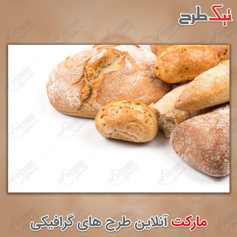 دانلود عکس با کیفیت نان فانتزی