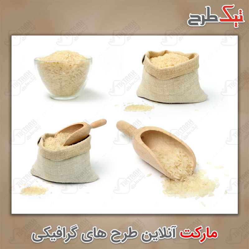 دانلود مجموعه تصاویر گونی های برنج