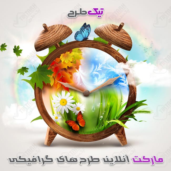 عکس با کیفیت ساعت با طرح طبیعت