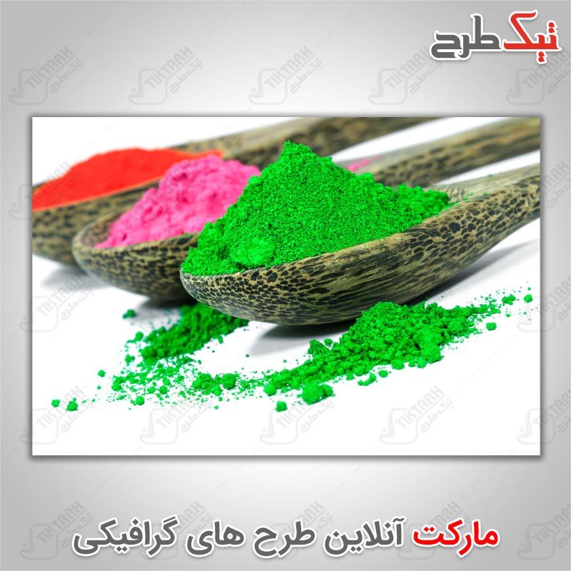 دانلود تصویر لارج فرمت پودر رنگ
