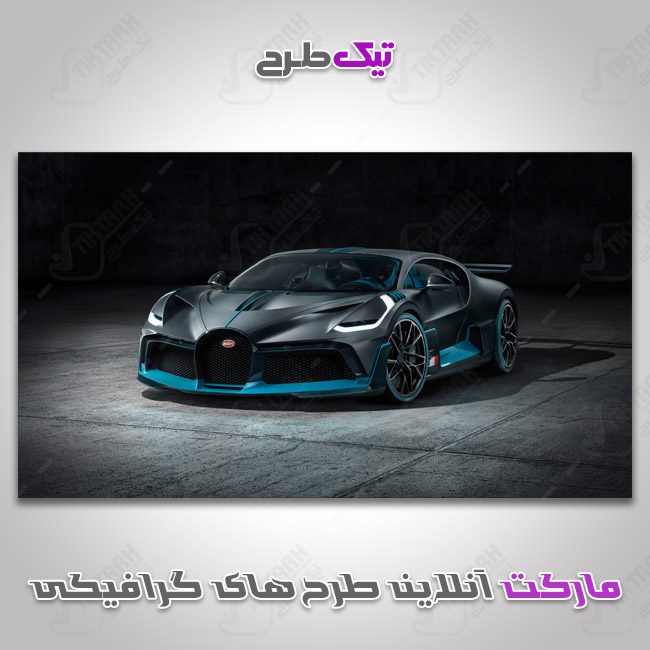 دانلود عکس با کیفیت خودروی بوگاتی