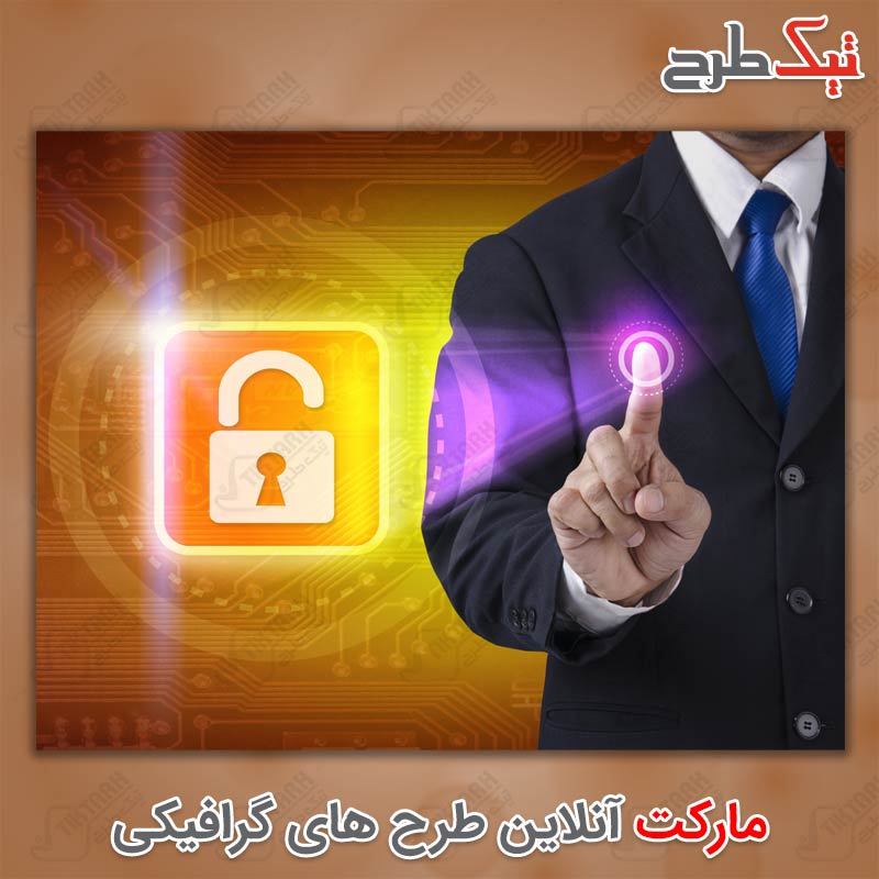 دانلود عکس با کیفیت با موضوع امنیت