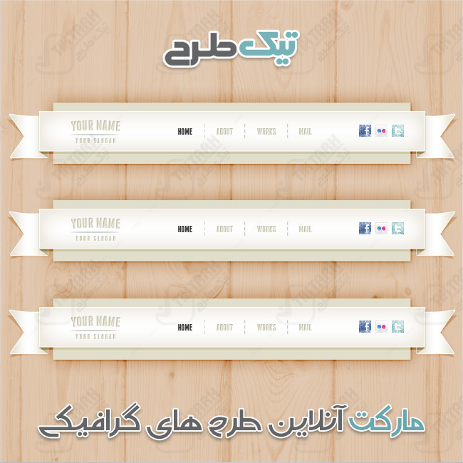 طرح لایه باز دکمه های وب مخصوص وب