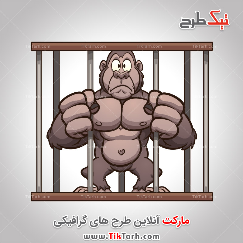 دانلود طرح کلیپ آرت گوریل در قفس