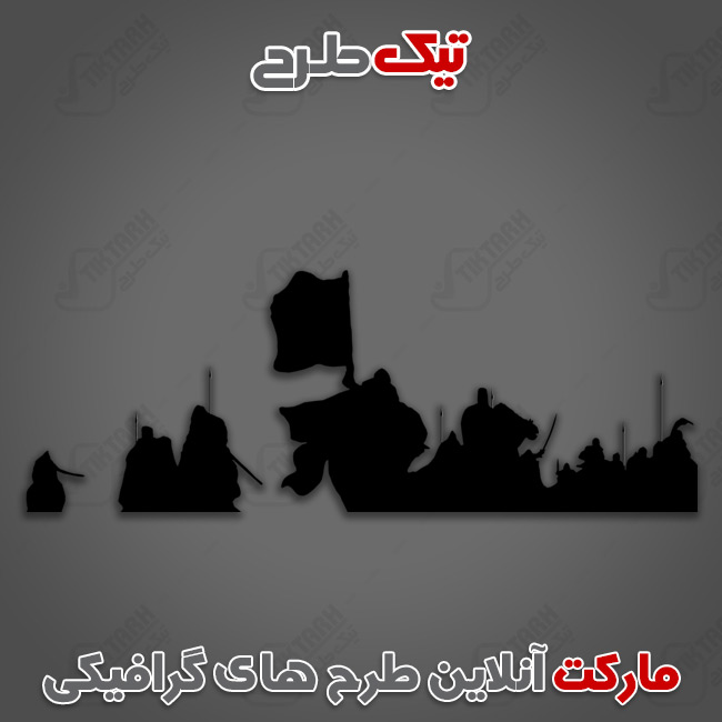 دانلود کلیپ آرت سیاهی لشگر