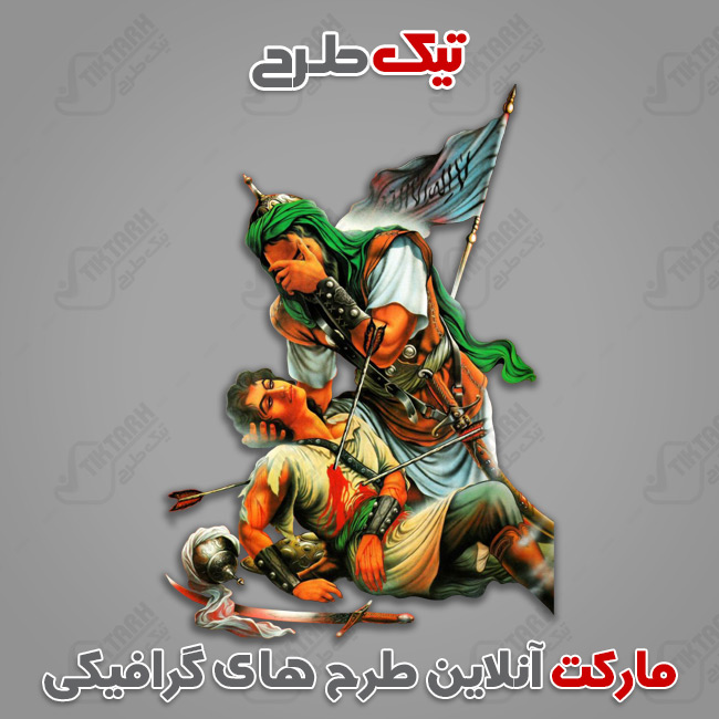 دانلود کلیپ آرت امام حسین ع و حضرت علی اکبر