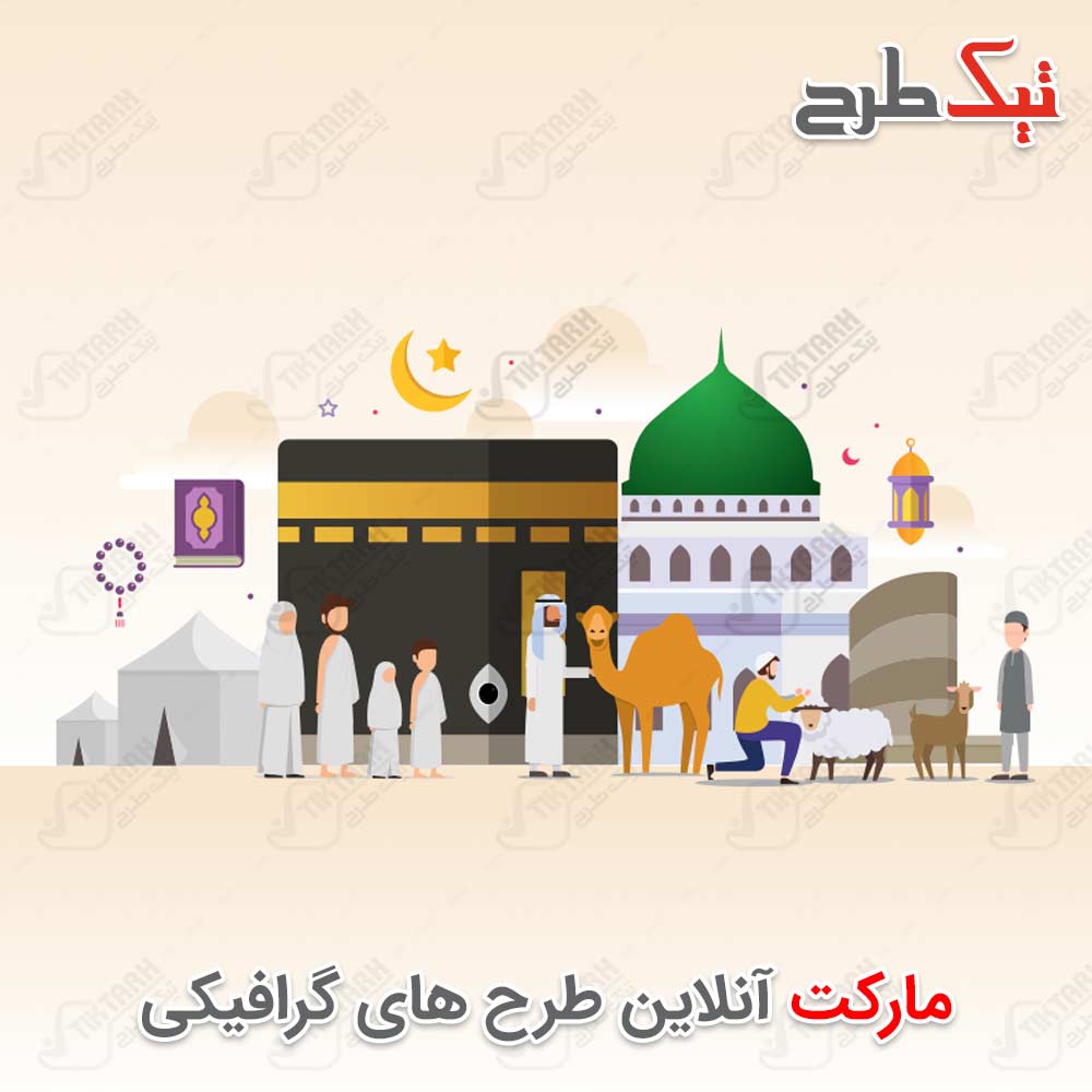 دانلود کلیپ آرت مذهبی کارتونی کعبه