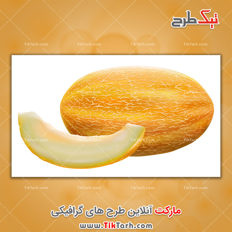 دانلود طرح لایه باز خربزه