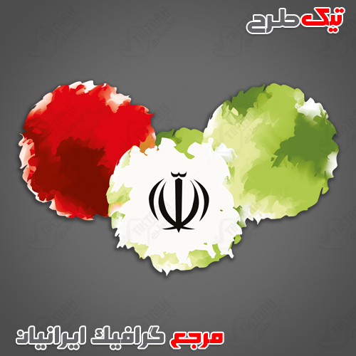 دانلود پرچم ایران با کیفیت بسیار بالا