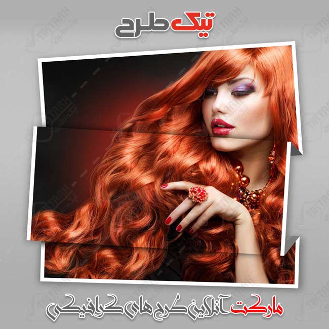 دانلود موکاپ لایه باز قاب عکس موجدار