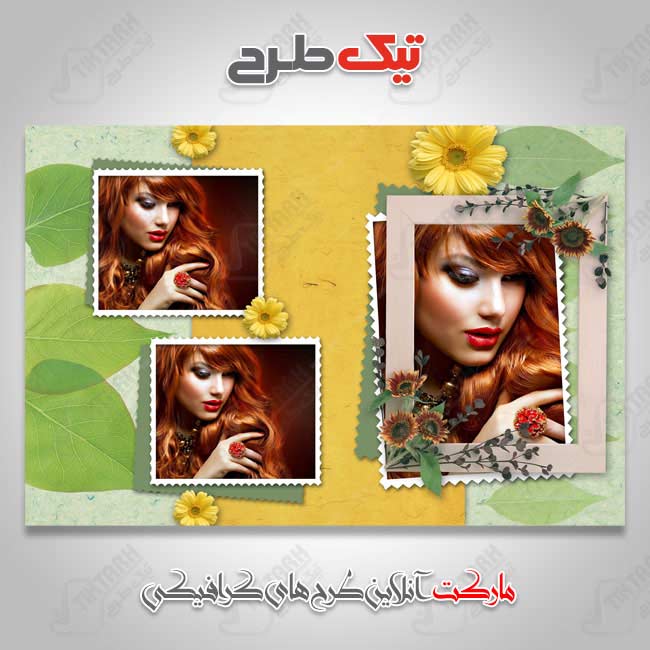 دانلود موکاپ قاب عکس سبز