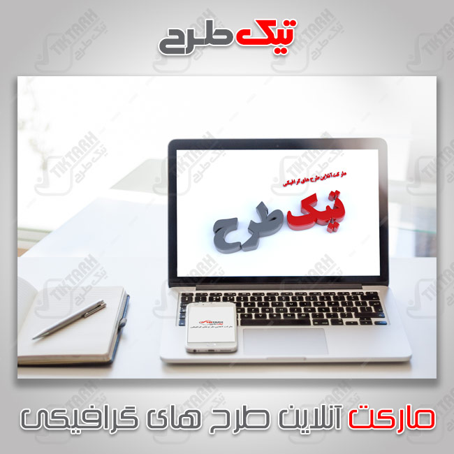 دانلود موکاپ لپتاپ آی مک