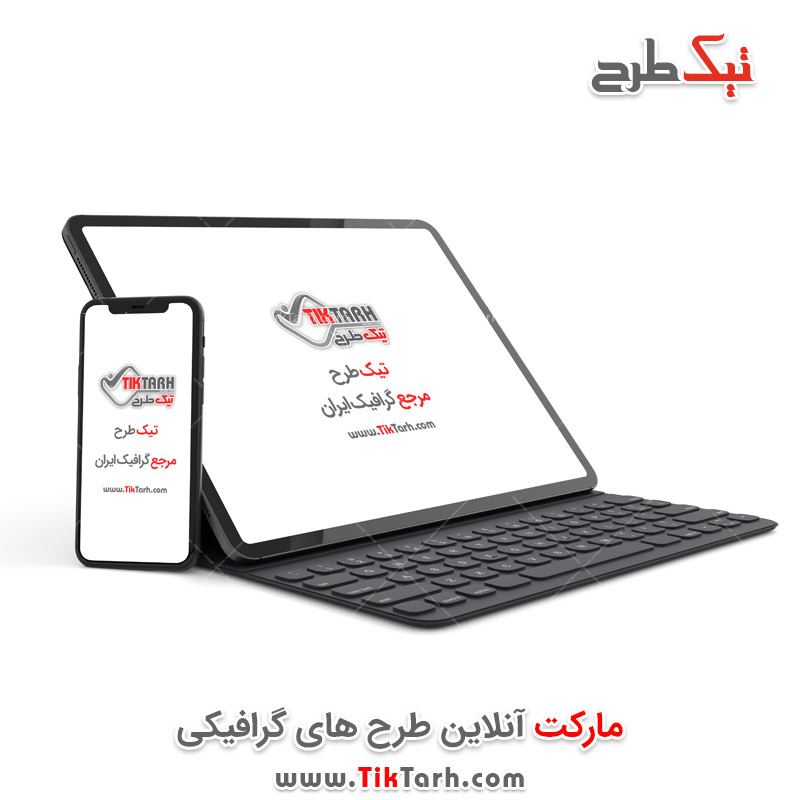 دانلود موکاپ حرفه ای لپ تاپ و موبایل
