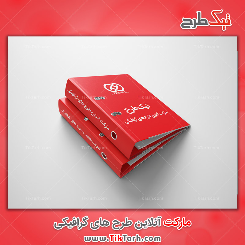 دانلود موکاپ زونکن