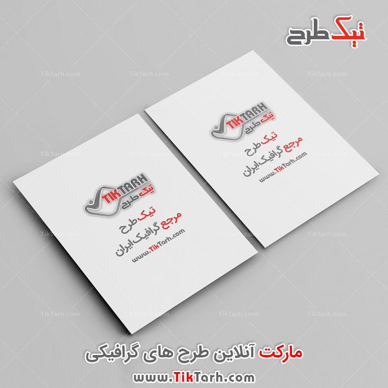 دانلود موکاپ سربرگ با فرمت psd