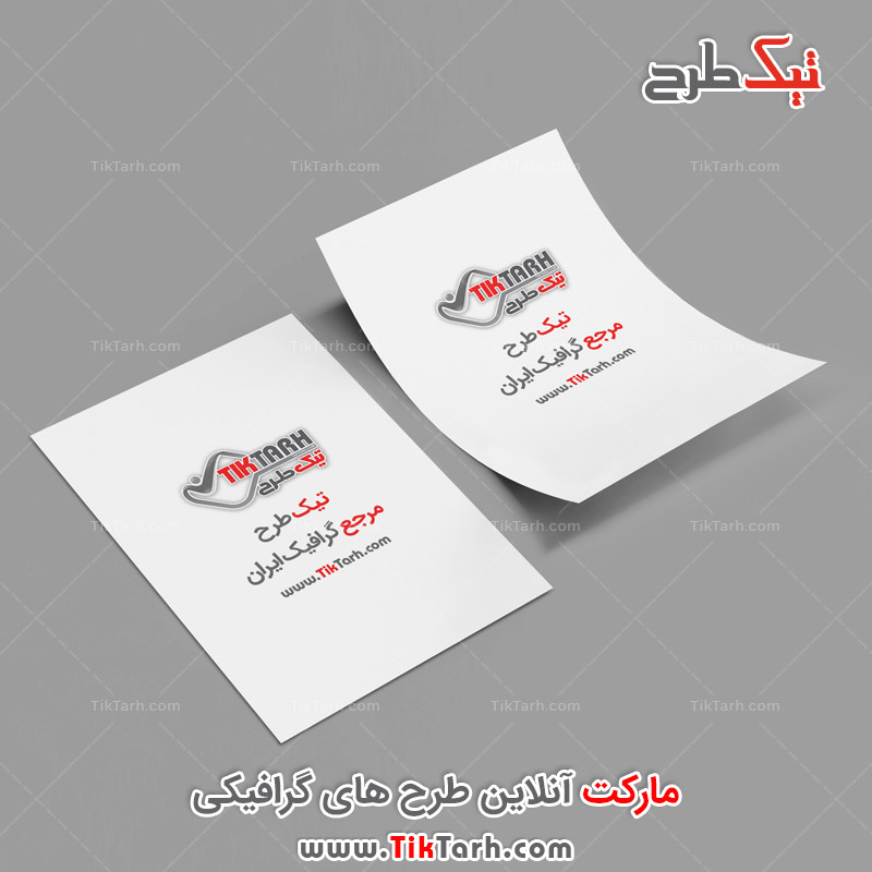 دانلود طرح آماده موکاپ سربرگ اداری فرمت psd