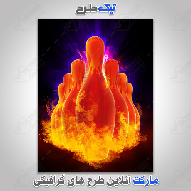 دانلود تصویر آتش با زبانه زیبا