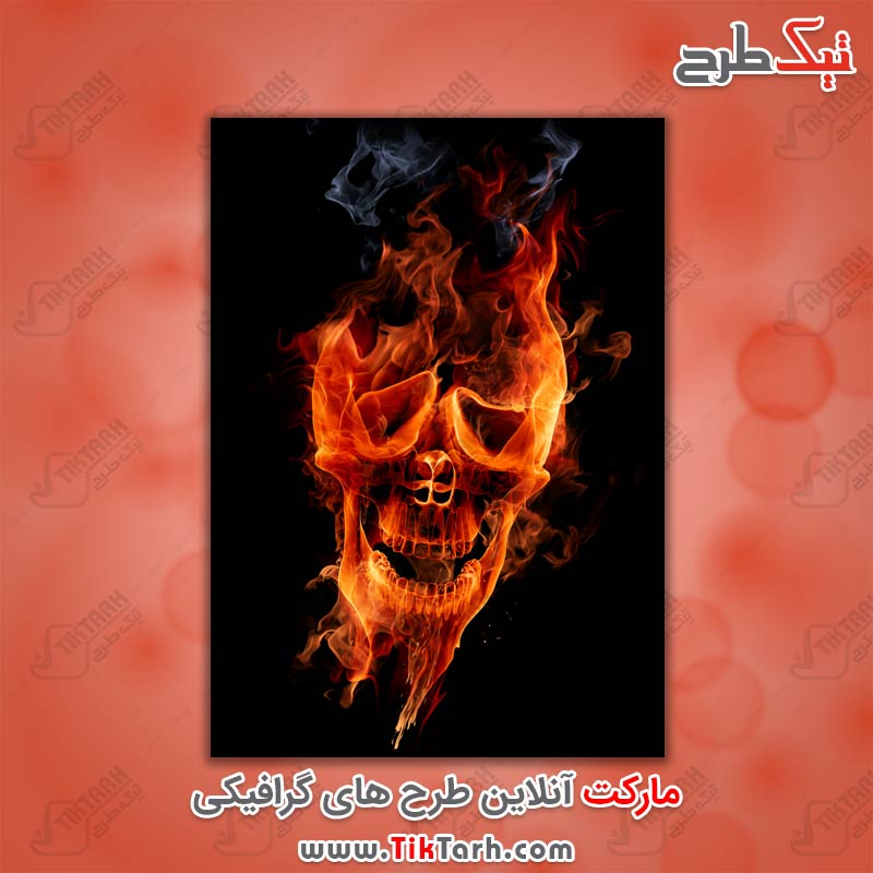 دانلود عکس جمجمه با طرح آتش