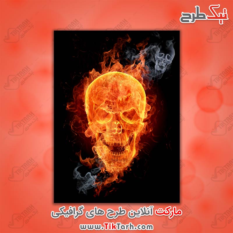 دانلود عکس جمجمه آتشین