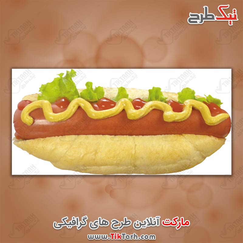 دانلود عکس با کیفیت ساندویچ هات داگ ساده