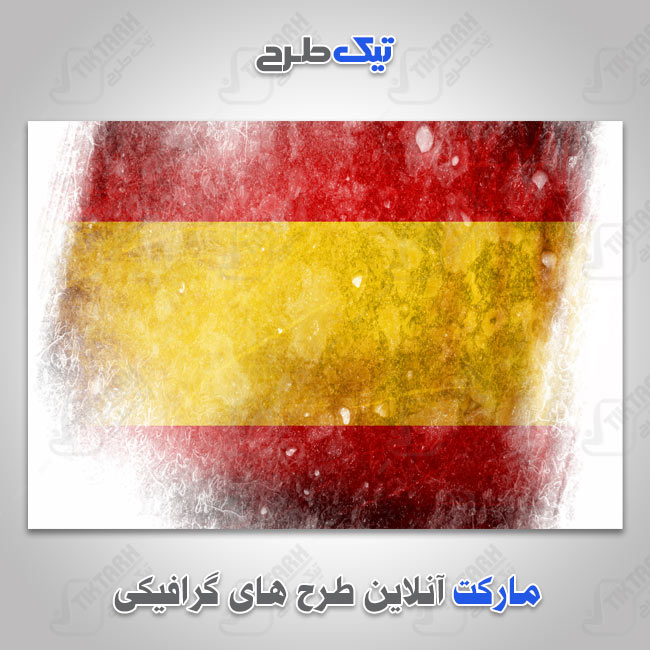 دانلود عکس با کیفیت پرچم اسپانیا