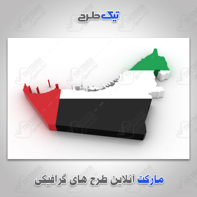 دانلود عکس با کیفیت پرچم امارات