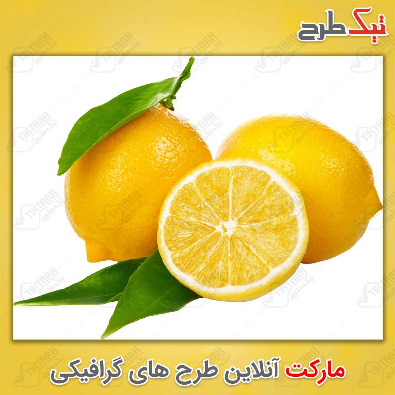 دانلود عکس با کیفیت لیمو ترش