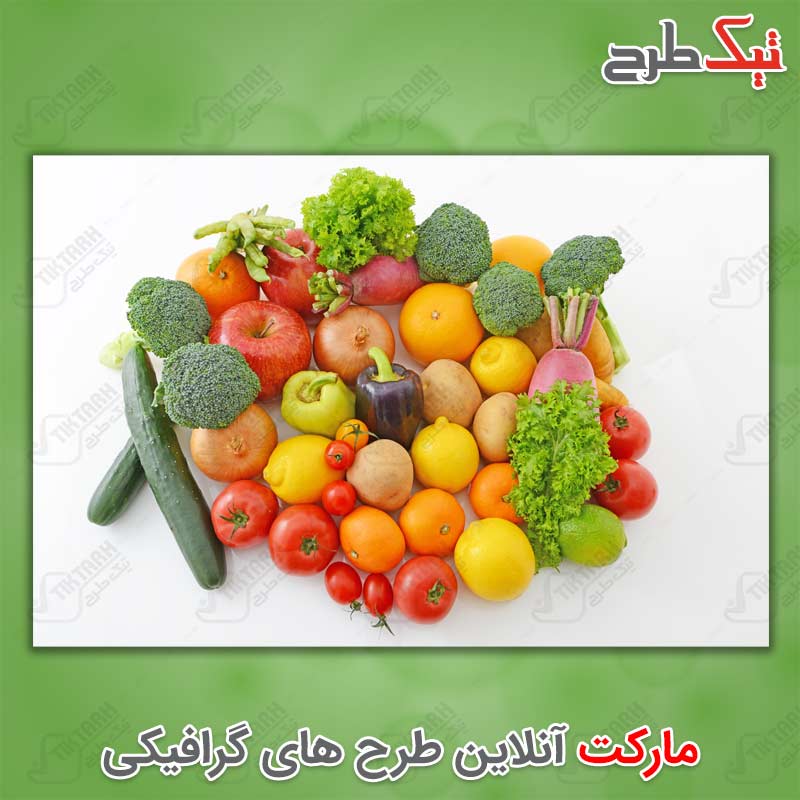 عکس با کیفیت انواع صیفی جات