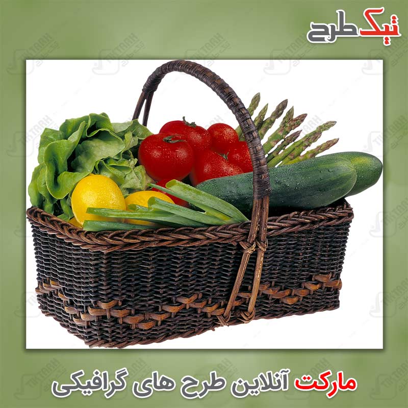 عکس با کیفیت سبد خیار و گوجه و سبزیجات