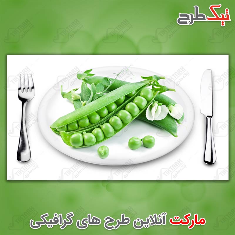 دانلود عکس با کیفیت نخود فرنگی