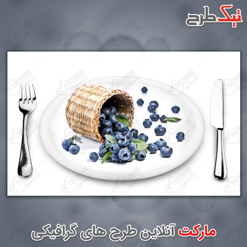دانلود عکس با کیفیت بلوبری