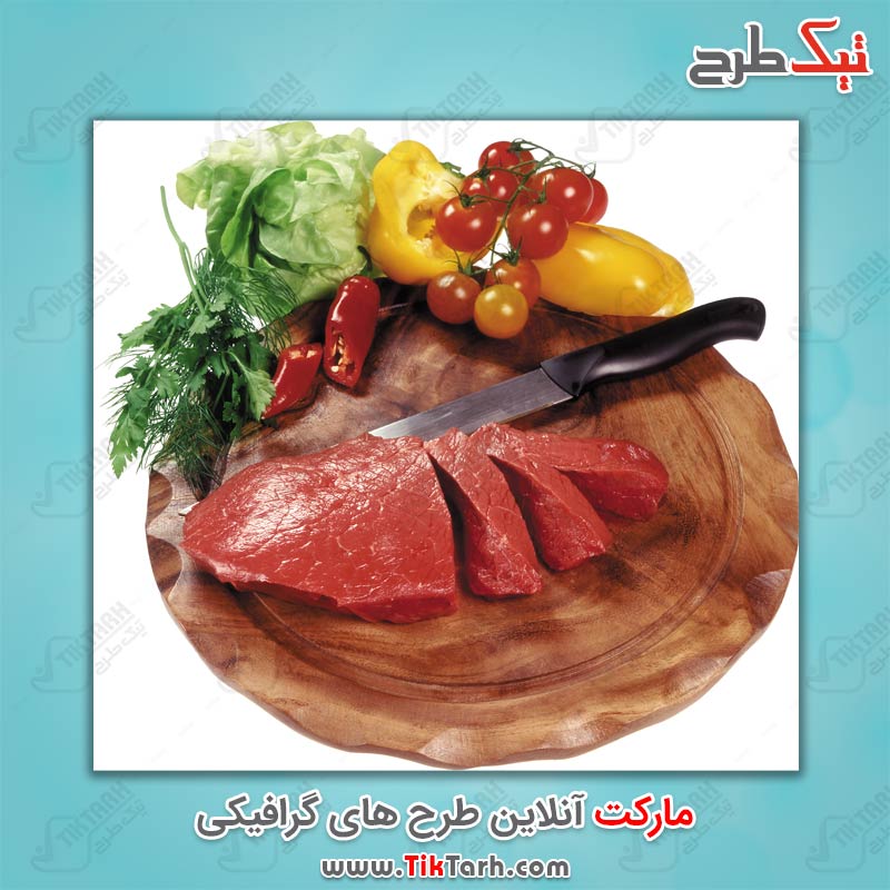 عکس با کیفیت گوشت و سبزیجات