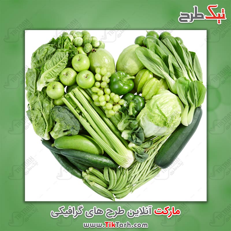عکس گرافیکی میوه های سبز با طرح قلب