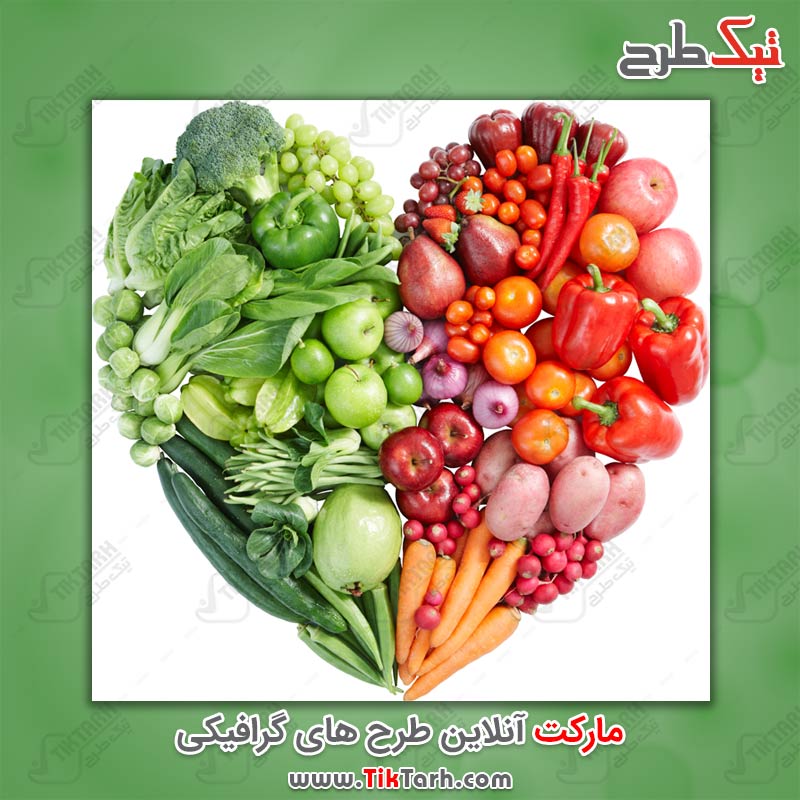 عکس گرافیکی میوه های سبز و قرمز با طرح قلب